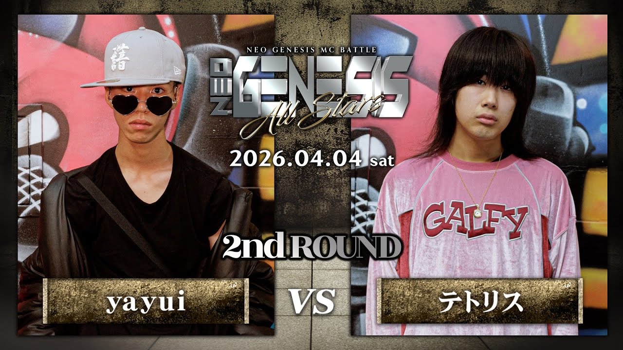 テトリス vs yayui / NEO GENESIS vol.10 -ALL STARS-