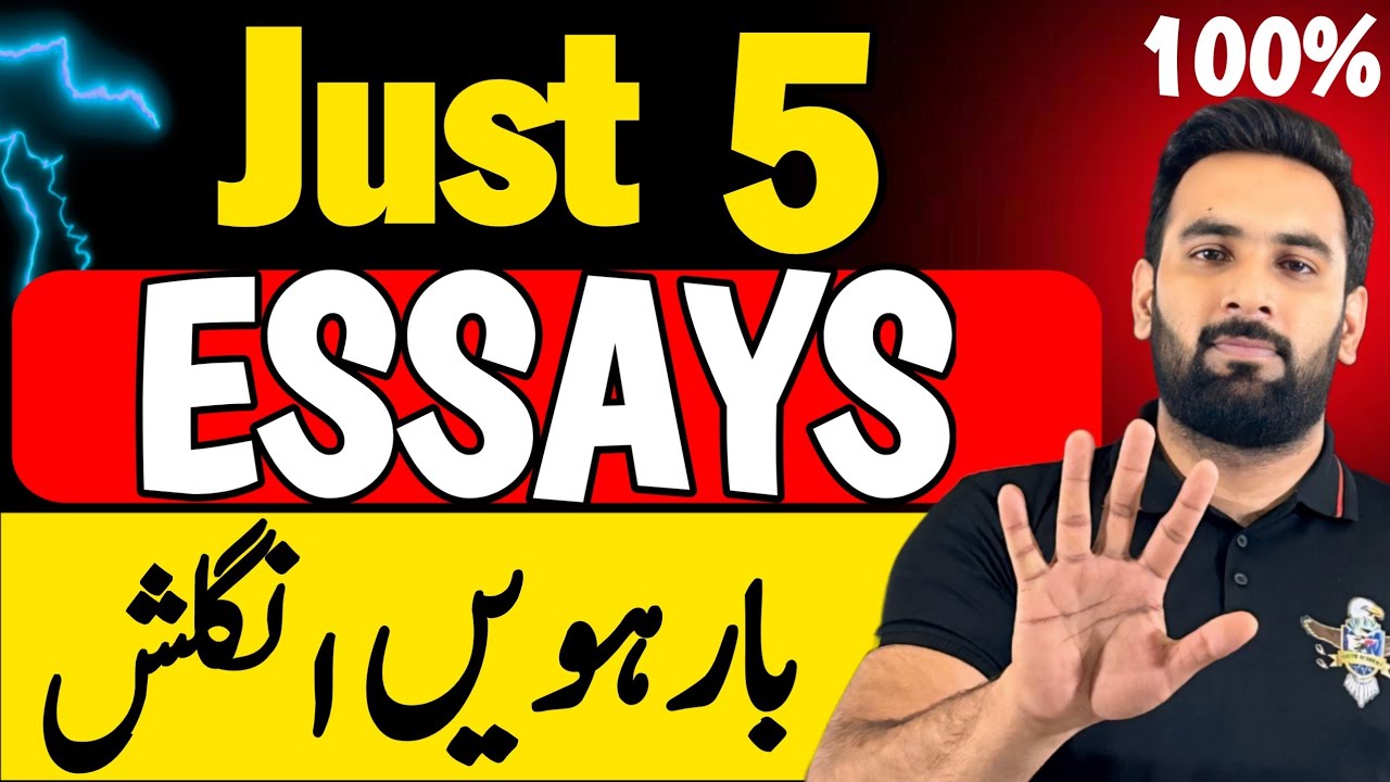 Class 12 | Just 5 Essays for 15/15 🔥 | 12th English Guess paper 2025 | Youth Academy