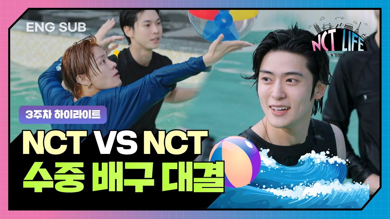 [NCT LIFE in 가평] 3주차 하이라이트 | EP06 #NCT127 #NCT_LIFE