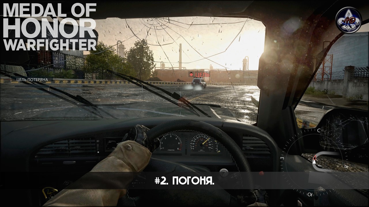 Medal of Honor: Warfighter ★ #2. Погоня.