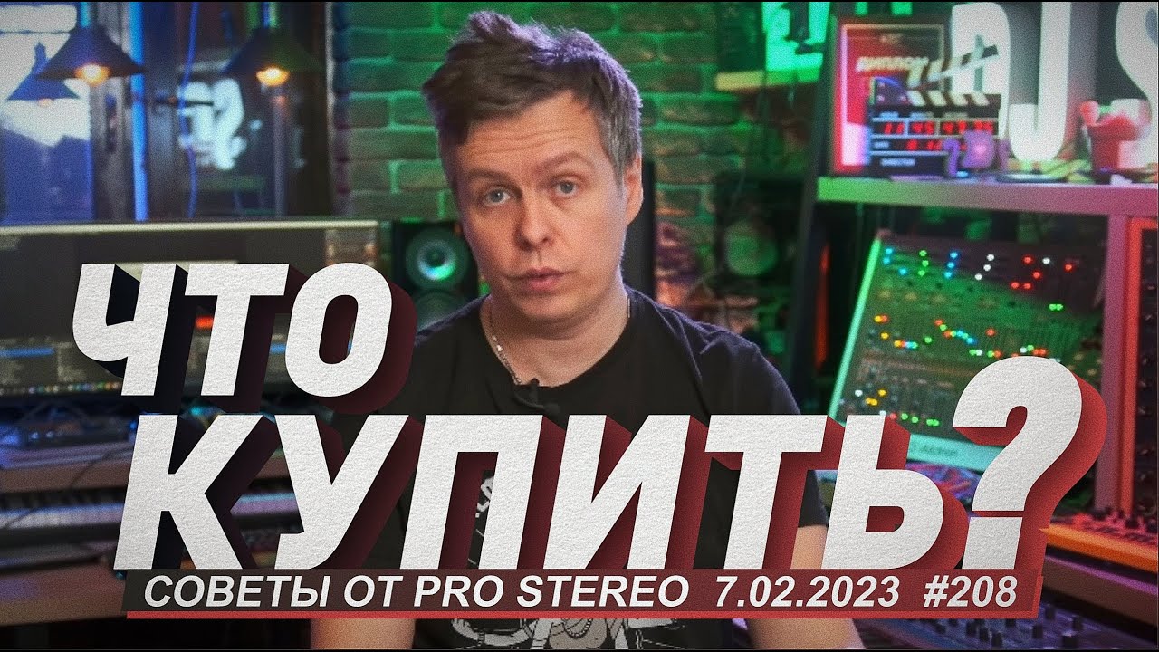 Какой DJ контроллер лучше? Подарили Prime Go. Что купить в 2023 году