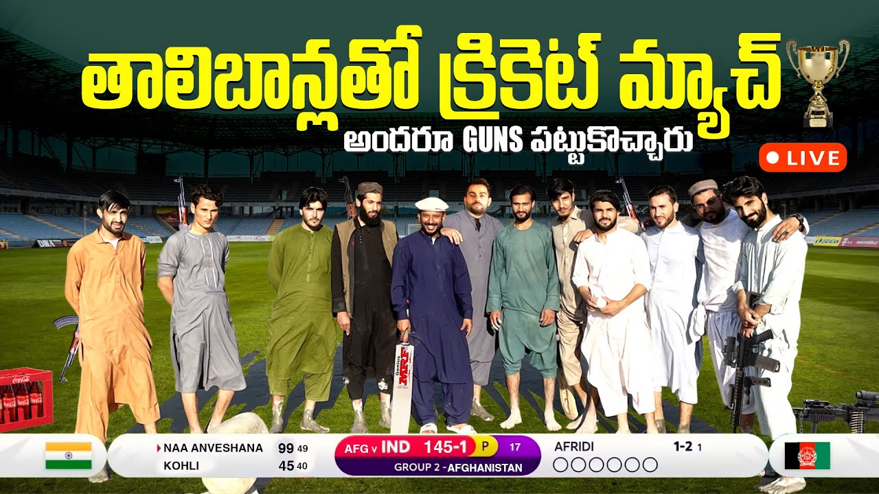 Naaanveshana plays cricket with local residents in Afghanistan