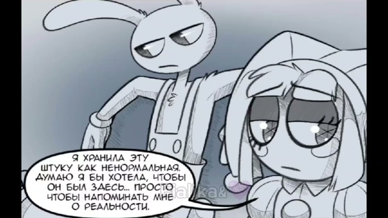 СБОРНИК КОМИКСА 