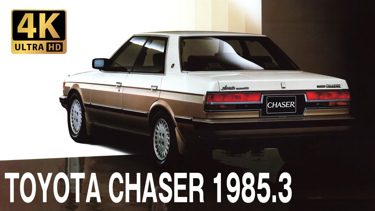 【4K Car Catalog】TOYOTA CHASER 1985.3 高画質旧車カタログ トヨタ チェイサー 1985