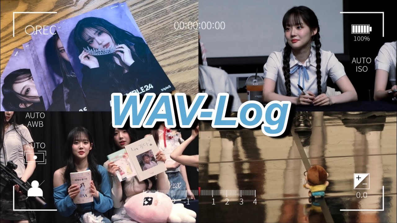 [WAV-Log] 웨이브로그 #11 다시해볼까