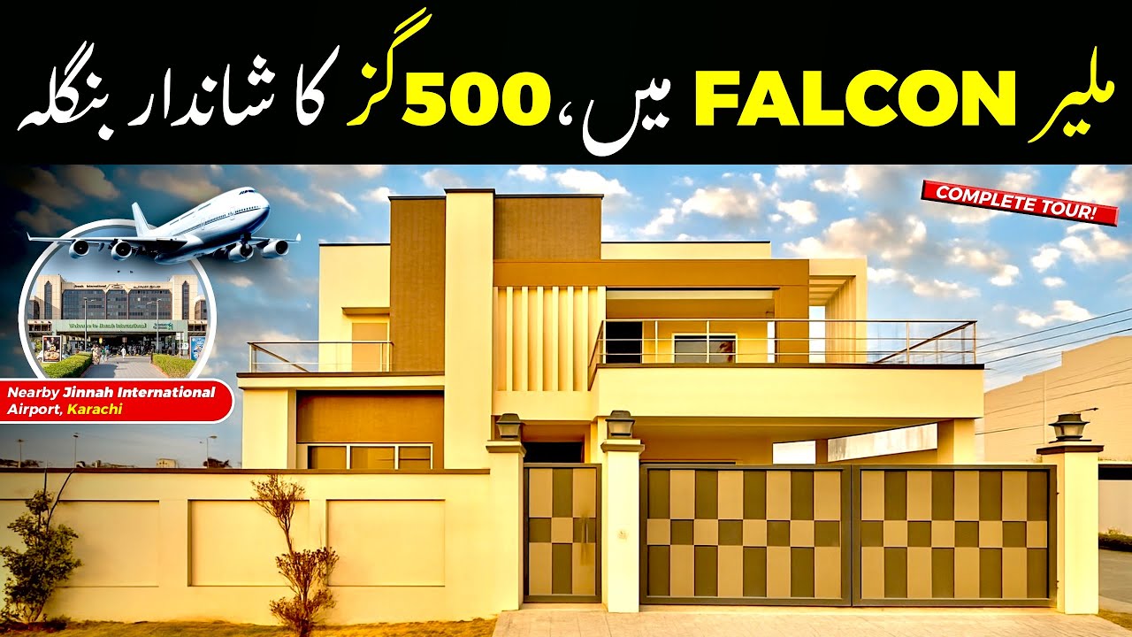 New Malir Falcon Karachi | 500 Yards Modern Luxury Bungalow Tour | Near Jinnah Airport