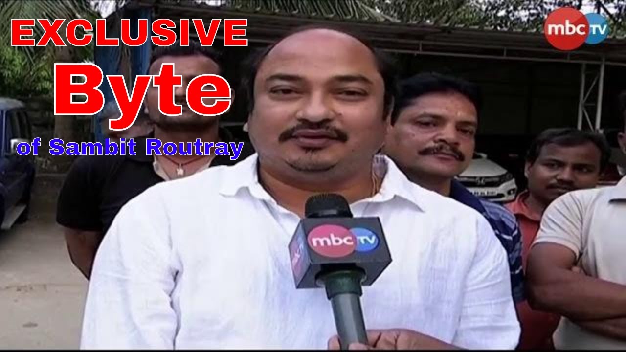 Exclusive Interview With BJDs' Newly appointed General Secretary Sambit Routray || MBCTV