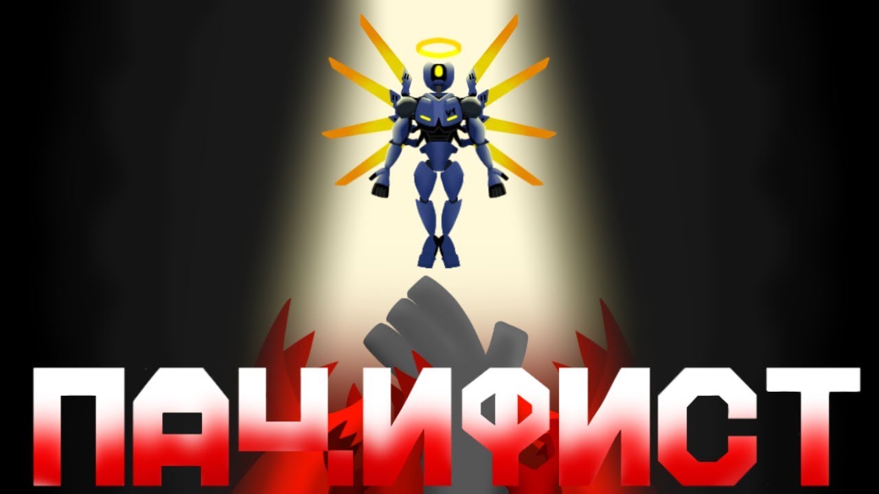 ULTRAKILL, но я пацифист! (Почти) 