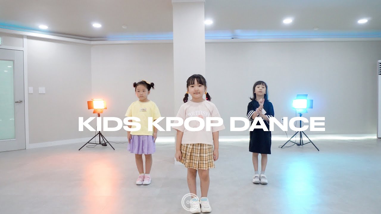 사하구댄스학원 부산댄스학원 NewJeans 'Super Shy'| KIDS KPOP CLASS | @Origindance_Dadae