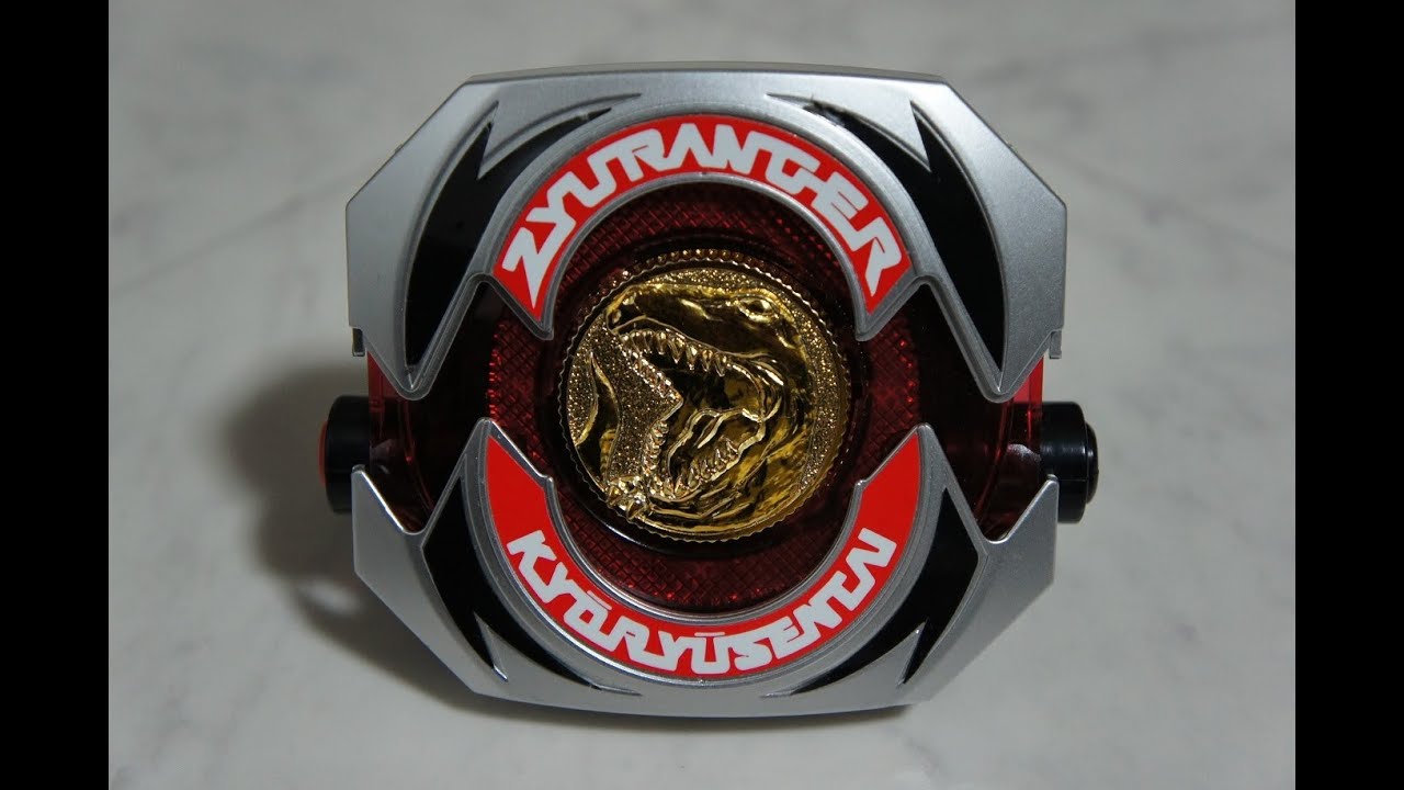 恐竜戦隊ジュウレンジャー ダイノバックラー KyouryuSentai Zyuranger