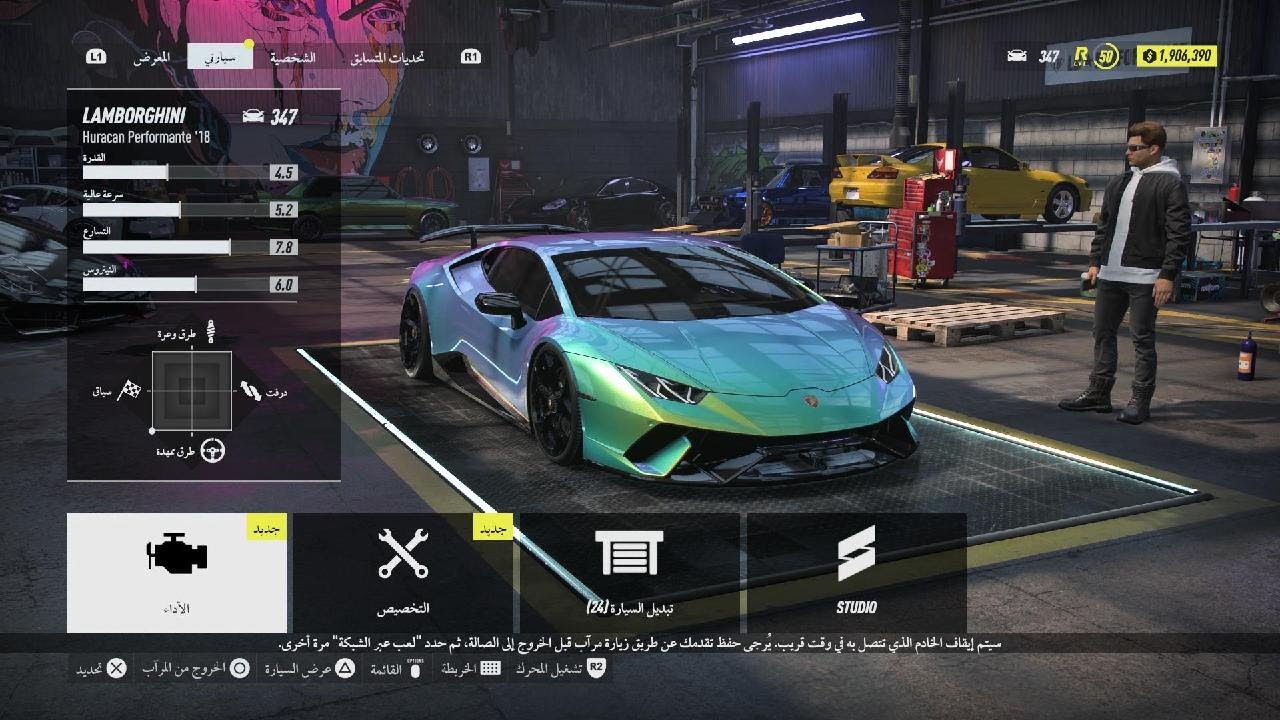 Need for Speed Heat اجمل هروب من الشرطه