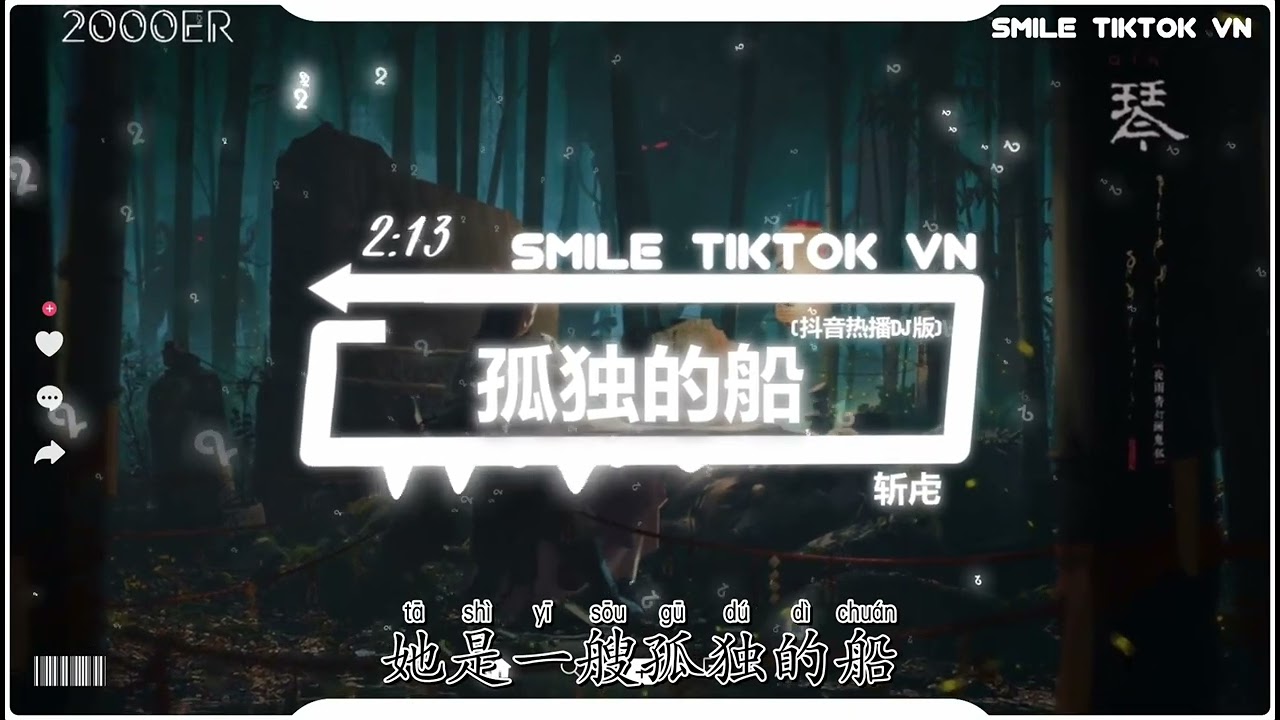 斩虍 - 孤独的船  (抖音热播DJ版) Con Thuyền C&ocirc; Độc (Remix) - Trảm H&ocirc;『过了这一夜，你的爱也不会多一些，你又何必流泪』2k24抖音火流行歌曲推荐TikTok