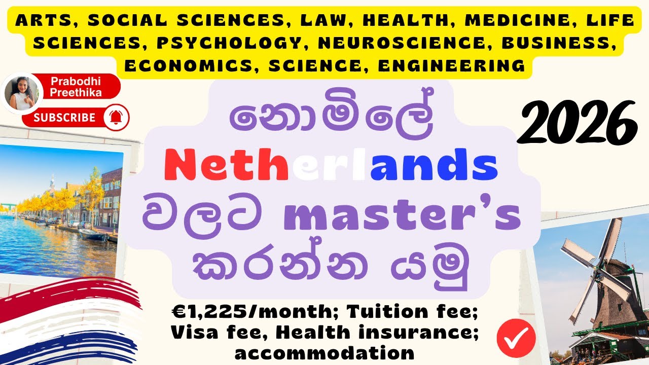 Netherlands Full Free Master's Scholarship - Maastricht University| Rs 500,000+ Allowance| 100% free