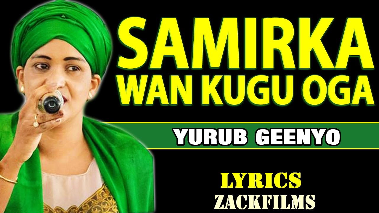 YURUB GEENYO┇ JACAYLKA UDUGII IS GAADHAY ᴴᴰ ┇ Lyrics 2017