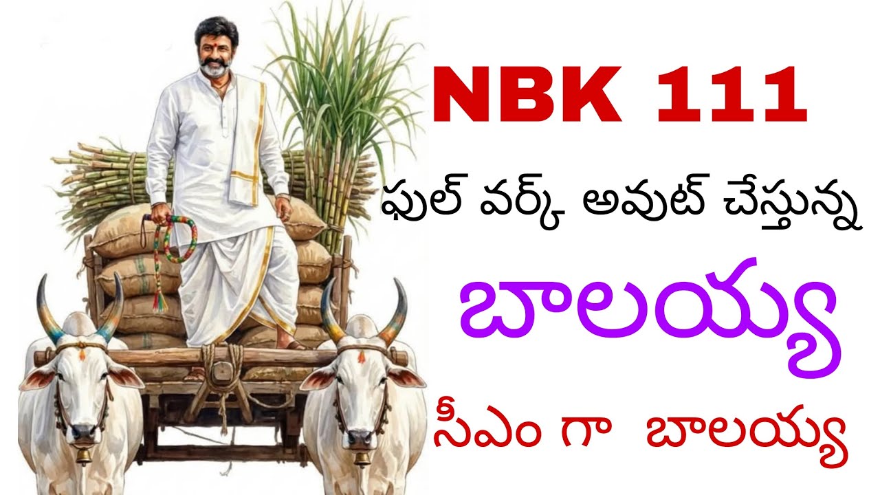 NBK 111 FULL MASS MOIVE