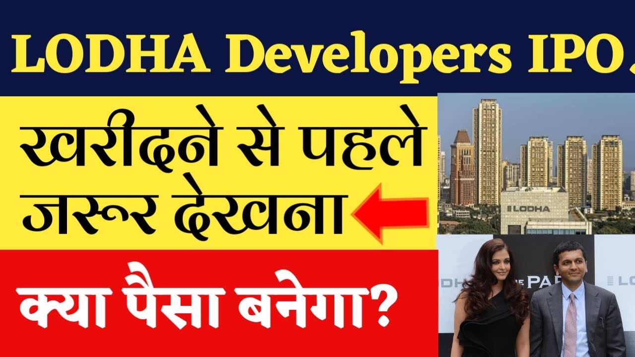LODHA Developers ipo &bull; Lodha Ipo &bull; Lodha ipo review &bull; Lodha Ipo details Macrotech Developers Ipo