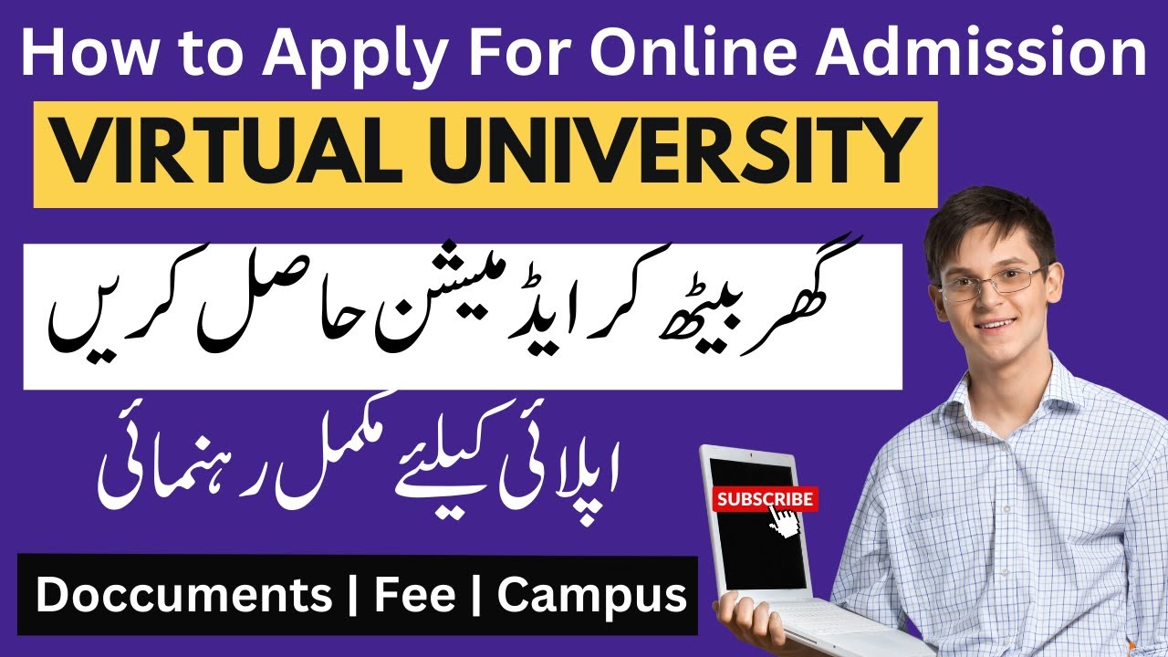 virtual university online admission 2024 | Vu admission method | Admissions in Virtual University