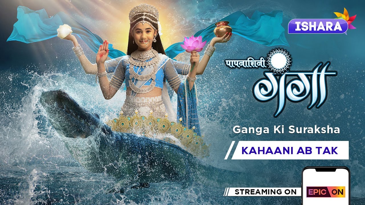 Paapnaashini Ganga | Kahaani Ab Tak | Ganga Ki Suraksha | Watch on EPIC ON