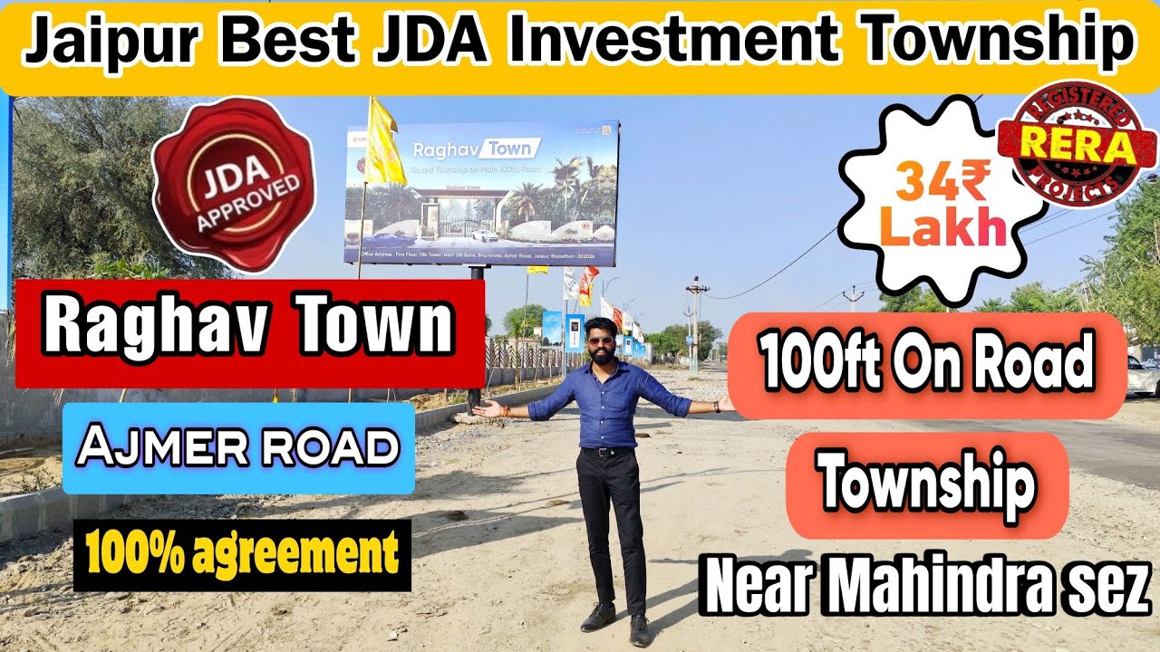 KEDIA YBL Group Present Raghav Town - Township | JDA approved plot on ajmer road | plot in jaipur | 