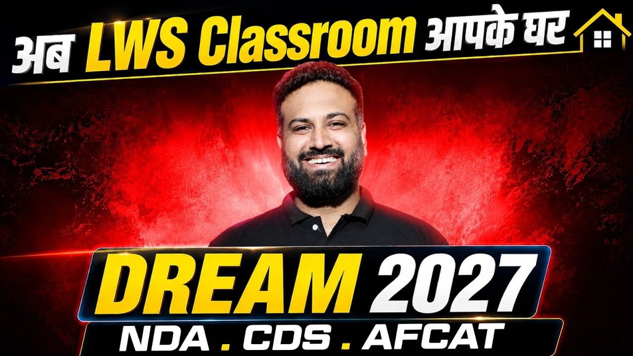 Best Online Course for NDA 2027 | Join DREAM 2027 & Learn with Top Faculty of LWS | Sumit Sir