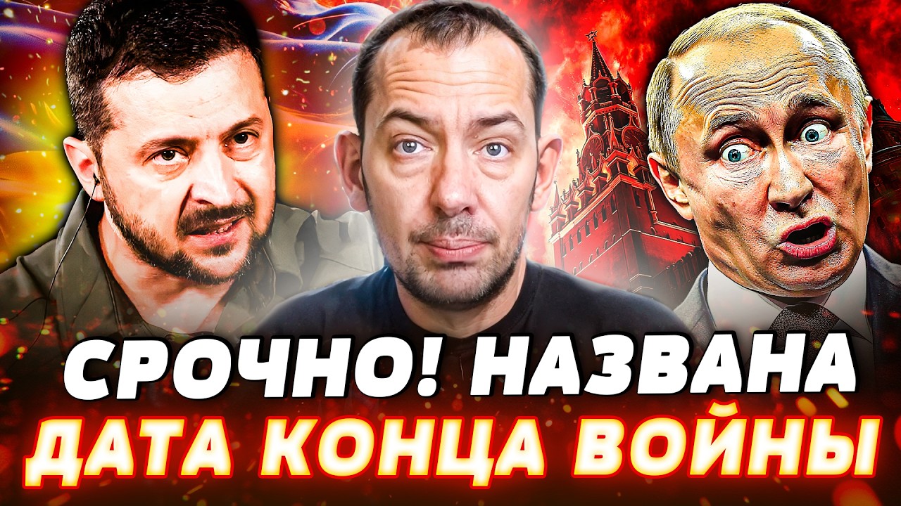 🔴ЭТО ЖДАЛ ВЕСЬ МИР! ЗЕЛЕНСКИЙ ОШАРАШИЛ ВСЕХ! СИМОНЬЯН СКАЗАЛА ЭТО ПЕРЕД СМЕРТЬЮ! БОЙНЯ В РФ|Цимбалюк