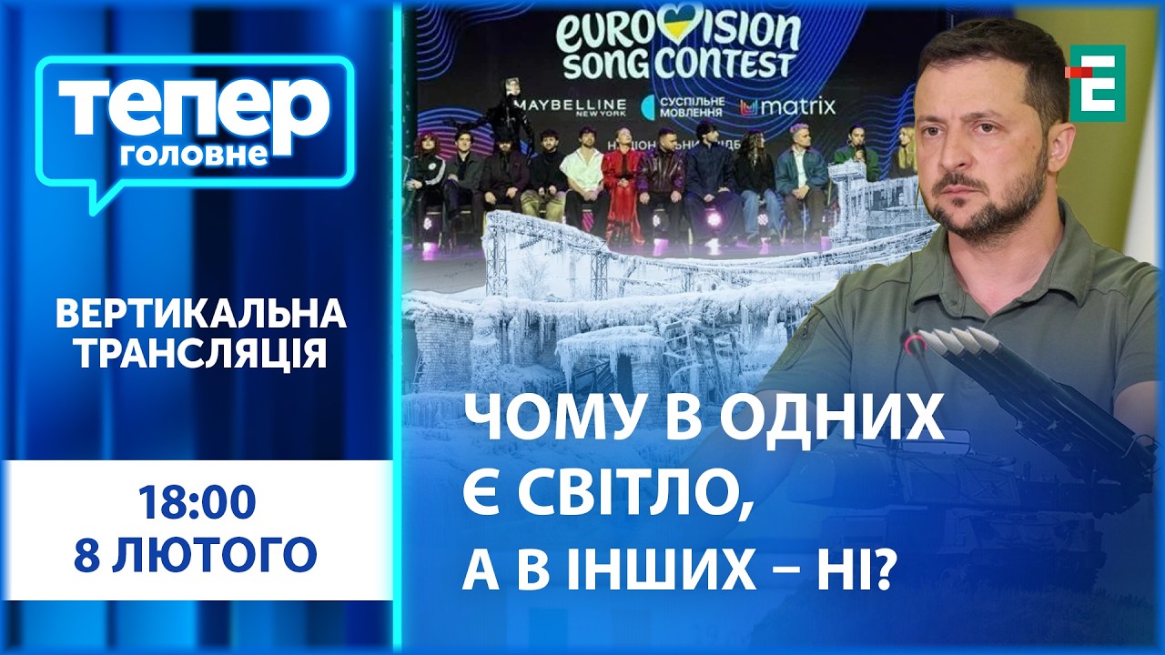 Критическое заявление ЗЕЛЕНСКОГО о ПВО: сокрушительный удар РФ, скандалы Евровидения 2026