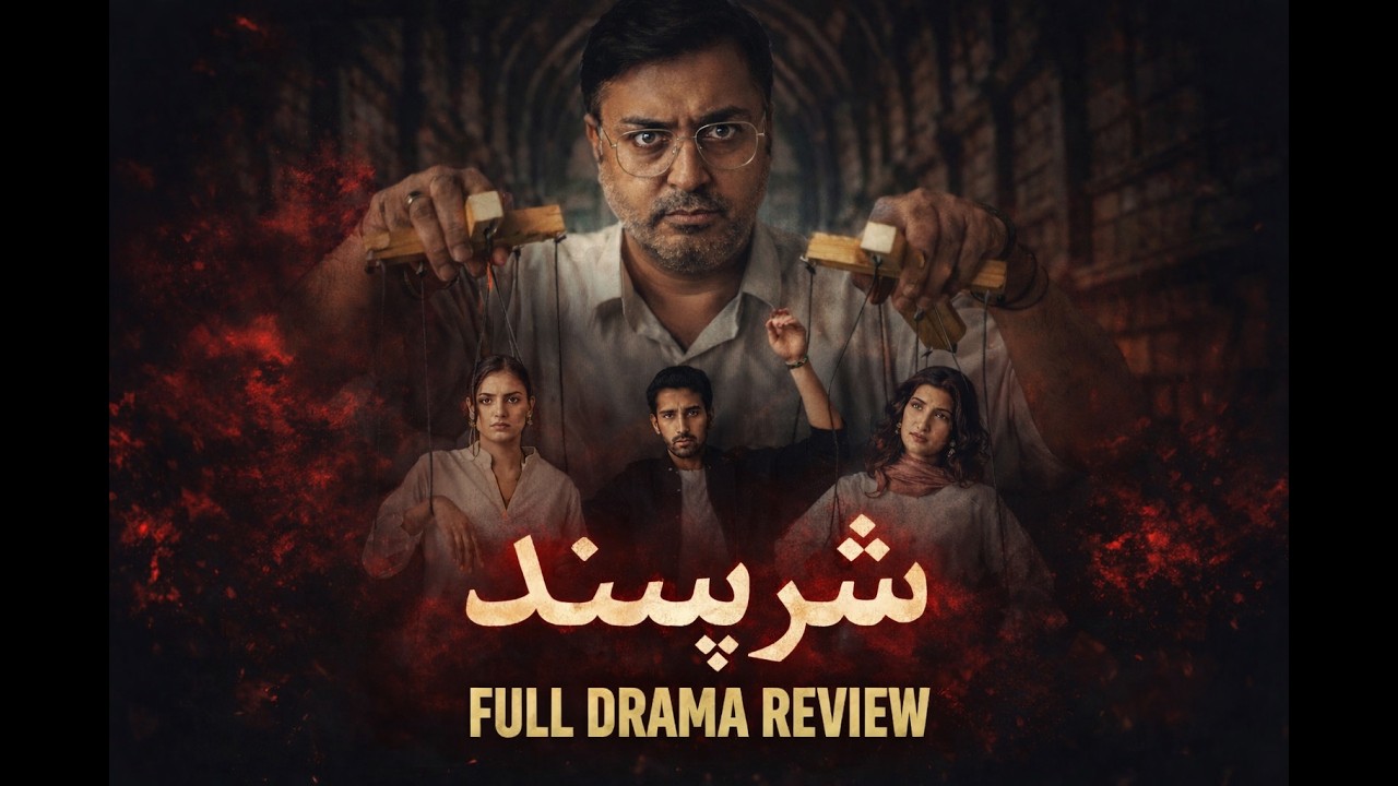 Shar Pasand Full Drama Review | شر پسند مکمل ریویو | Story, Cast, Honest Opinion#SharPasand