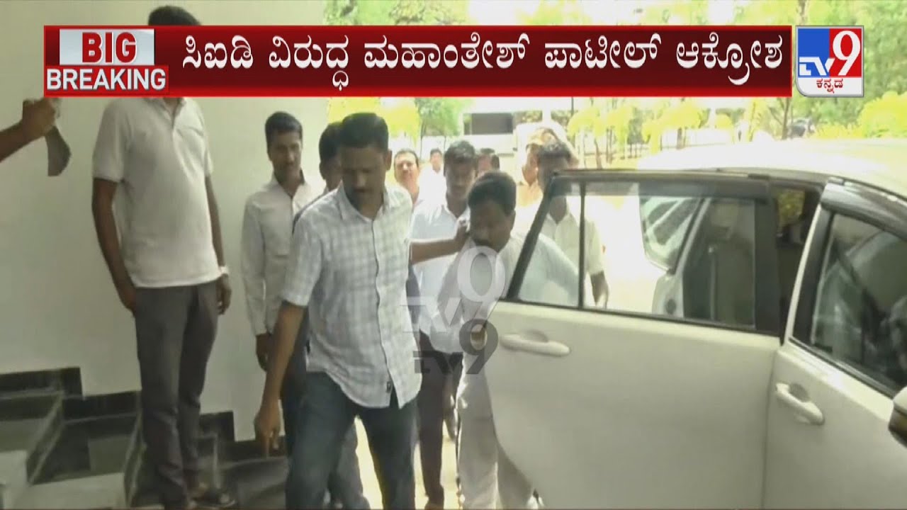 PSI Recruitment Exam Scam: Kharge Aid Block Congress Prez Mahantesh Patil Arrested