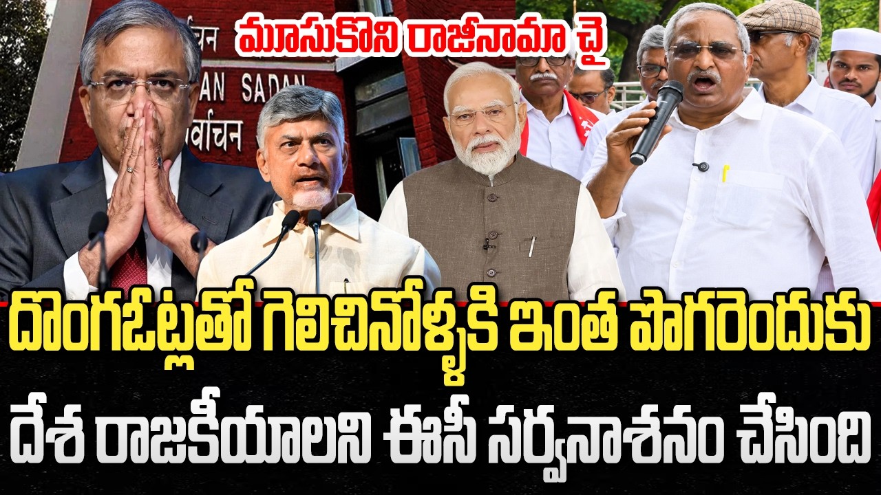 AB Venkateswara Rao demand Gyanesh Kumar Resignation | Election Commission | YT18 News