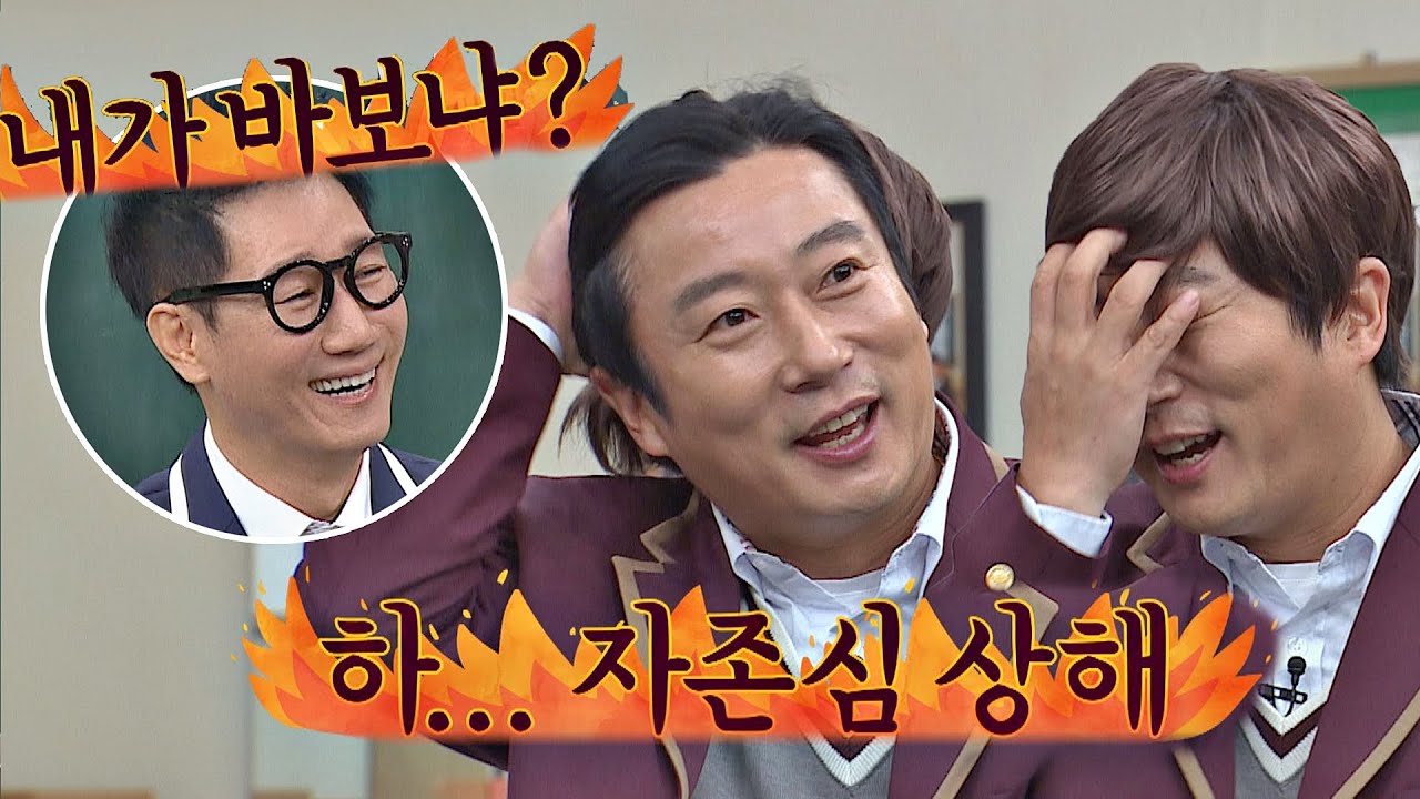 둔감한 지석진(Ji Suk-jin)..☆ 자존심과 함께 벗은 이수근(Lee Soo geun) 가발ㅋㅋㅋ 아는 형님(Knowing bros) 209회