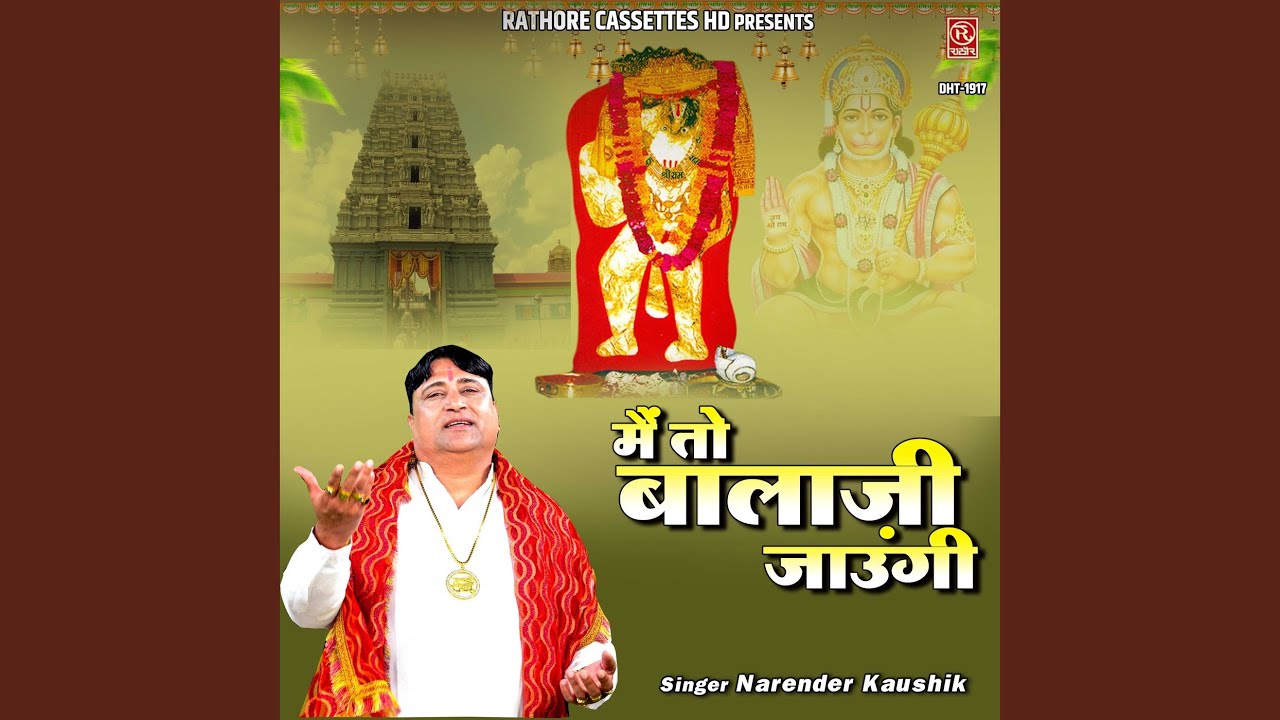 Main To Balaji Jaungi