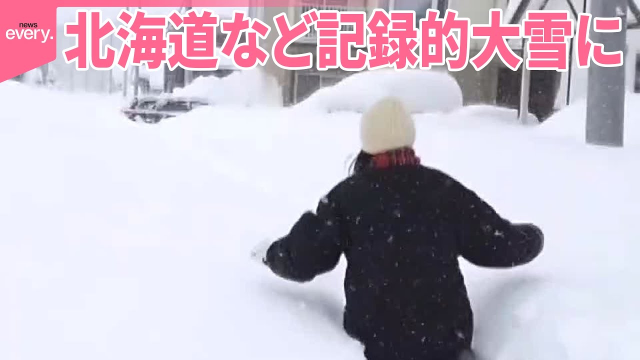 【きょうの1日】今季“最強・最長”寒波襲来  北海道など記録的大雪に  四国・九州でも…
