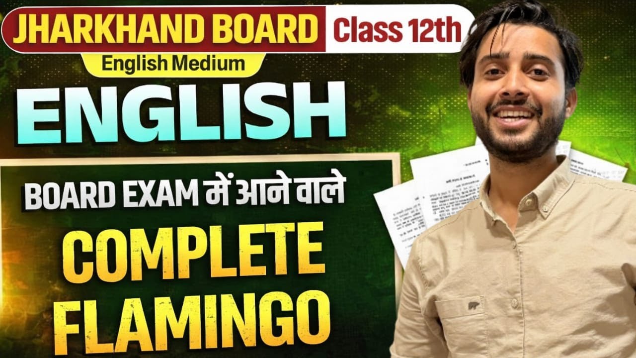 Class 12 English JAC Board 2026 | Complete English Course | Board Exam तैयारी prt:-2