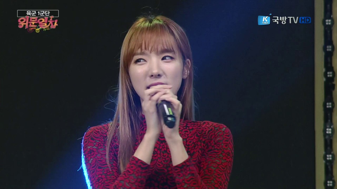161107 위문열차 스텔라(Stellar) - 펑펑울었어(Crying) + 떨려요(Vibrato) @ 육군 1군단