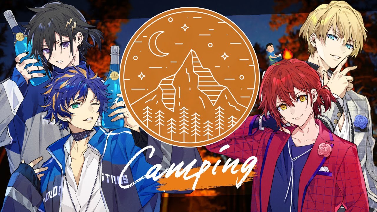 【#アスイヅキャンプ】ディナータイムからボドゲおうた  / アスイズ　花岸