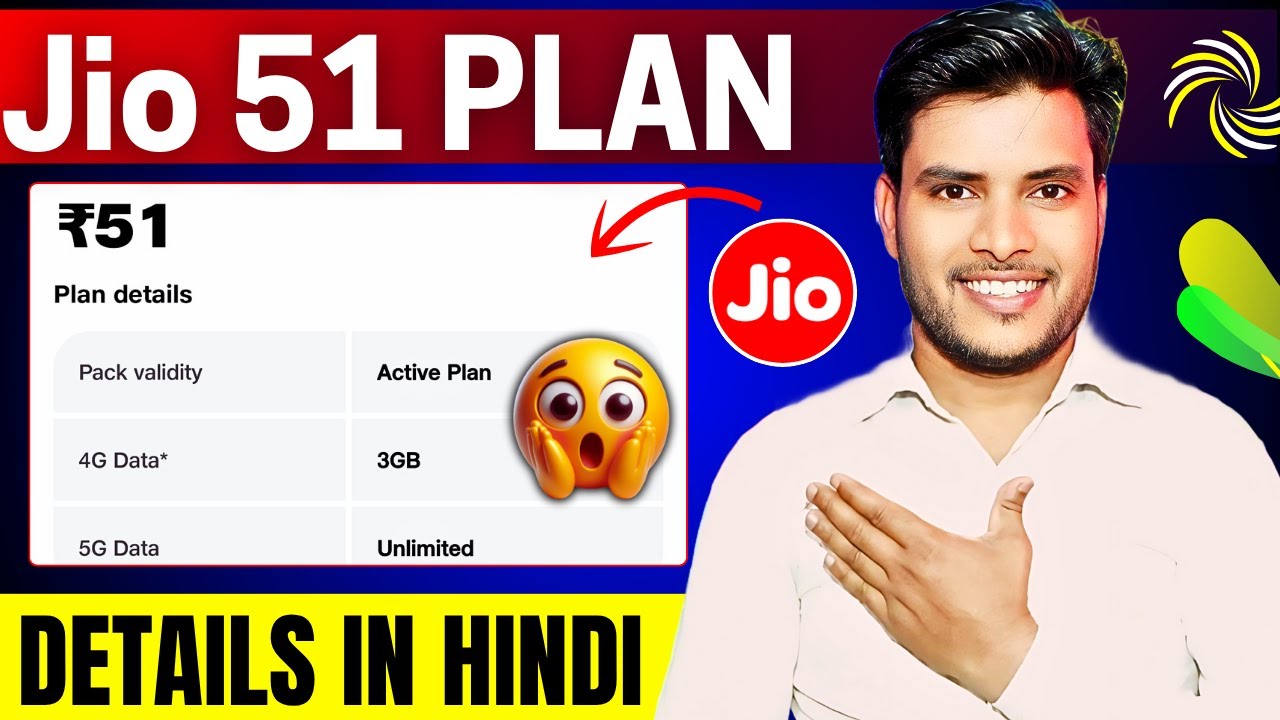 Jio 51 plan details in hindi| jio 51 unlimited data| Jio 51 recharge paln details| Jio 51 plan
