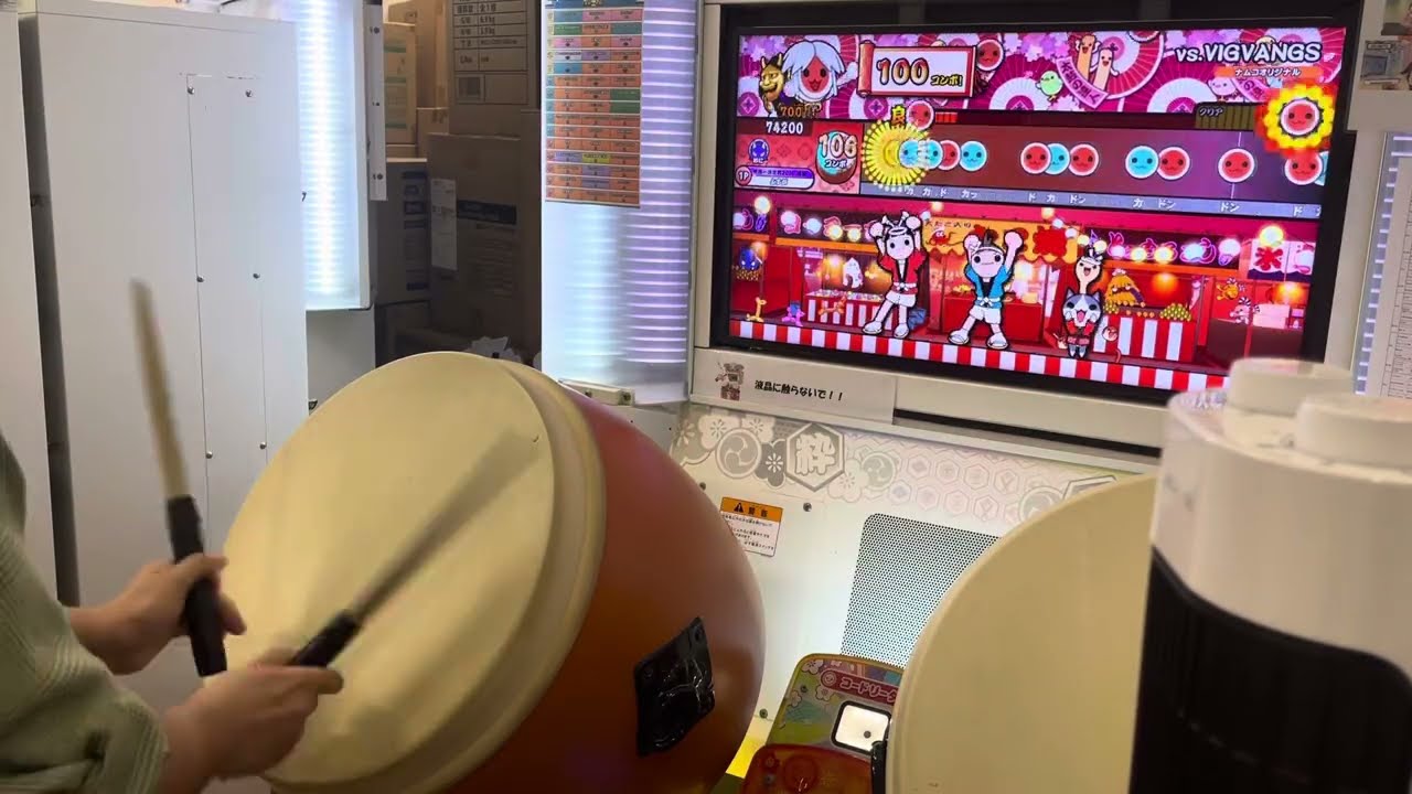 vs.VIGVANGS(裏) 進捗