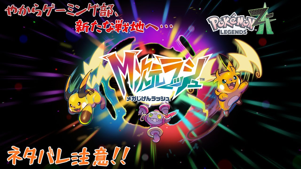 【※ネタバレ注意!!】アウトミアレ ビヨンド