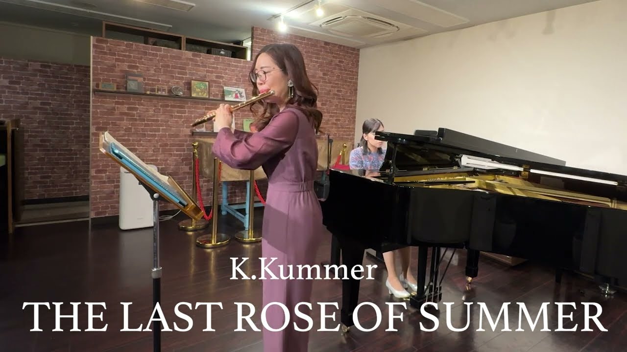 庭の千草変奏曲 / クンマー Kummer : The Last Rose of Summer
