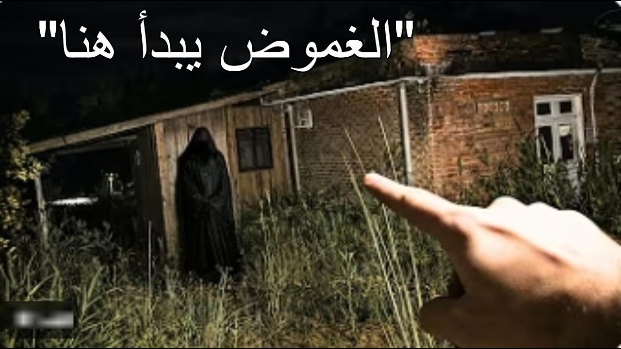 لحظات مرعبة ومحيرة التُقطت بالصدفة… وأثارت جدلًا واسعًا