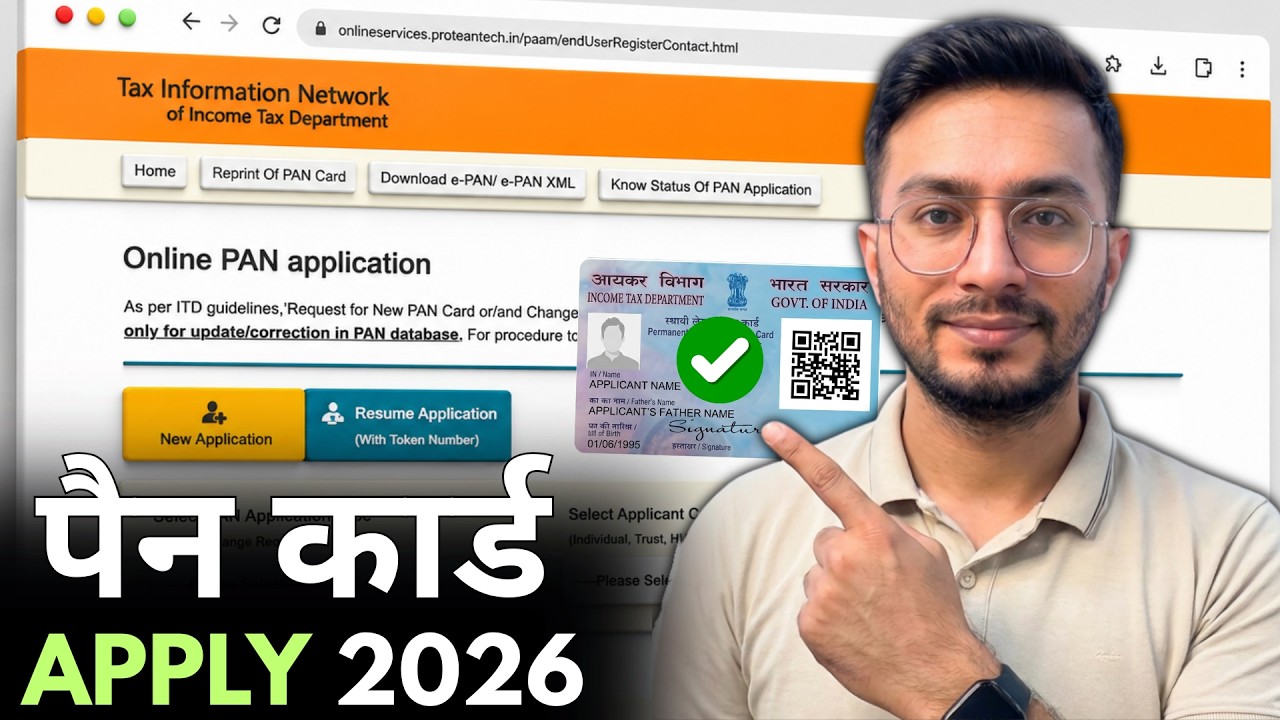 New Pan Card Apply Online | Pan Card Kaise Banaye | How to Apply Pan Card Online | New Process 2026