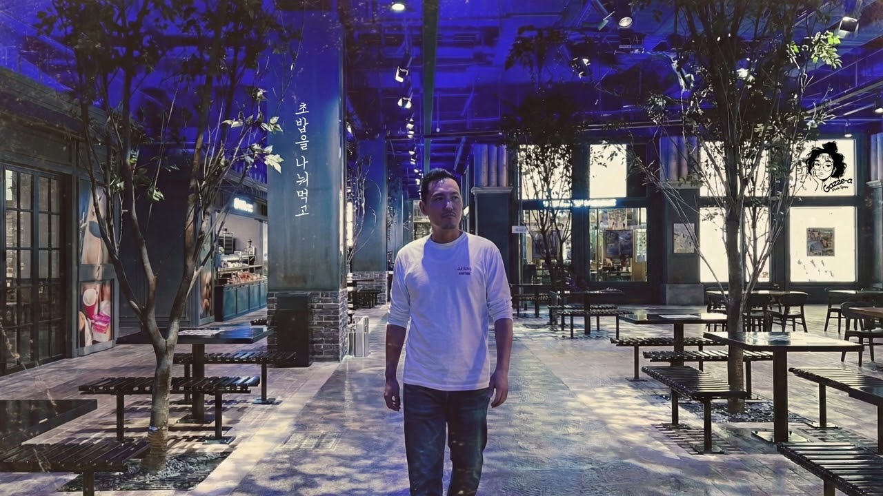 그날은 왜 그렇게