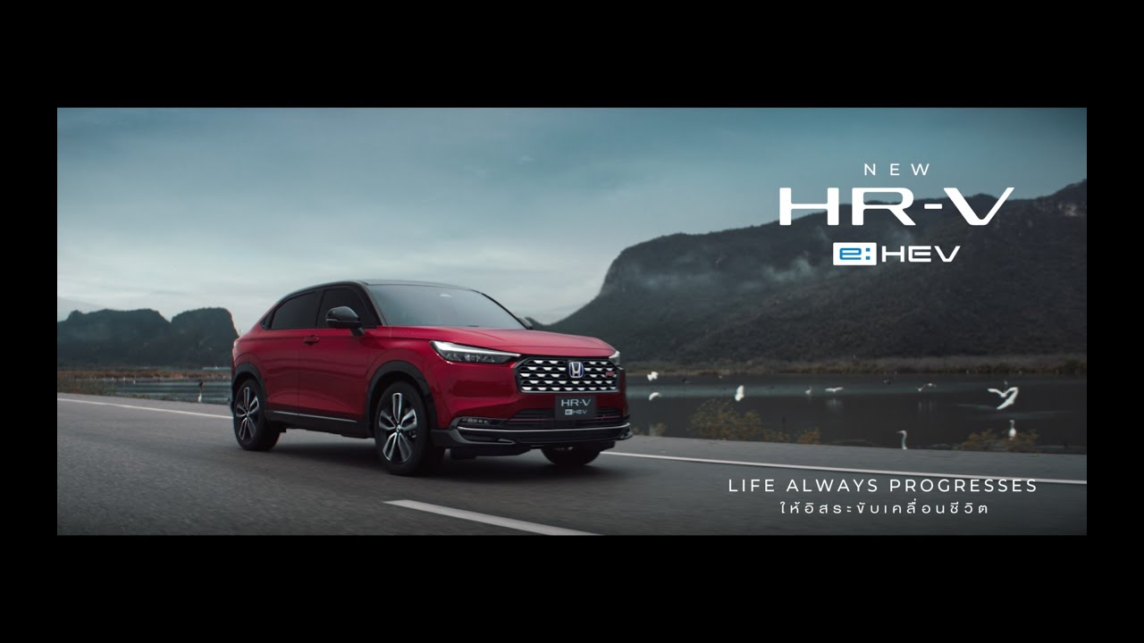 New Honda HR-V e:HEV เอสยูวีฟูลไฮบริดยอดนิยม แรง ประหยัด ฟังก์ชันครบ ตอบโจทย์ทุกไลฟ์สไตล์