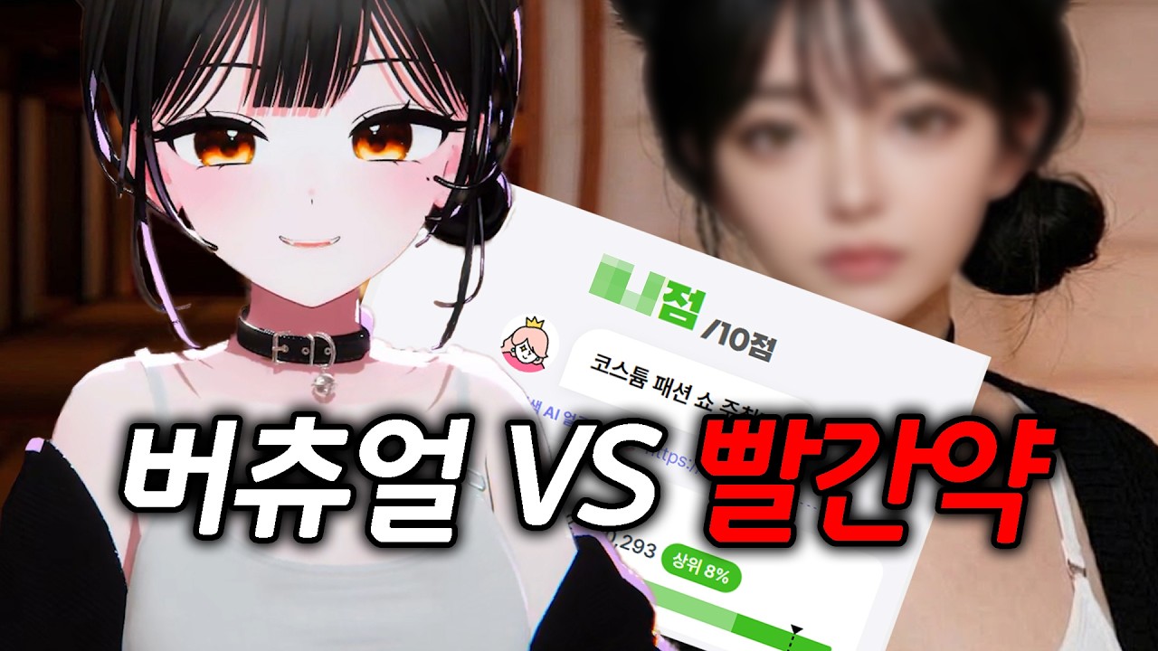 빨간약 공개...?