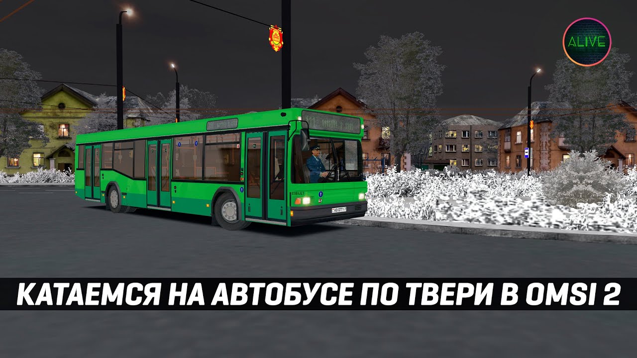 Катаемся на автобусе по Твери | OMSI 2