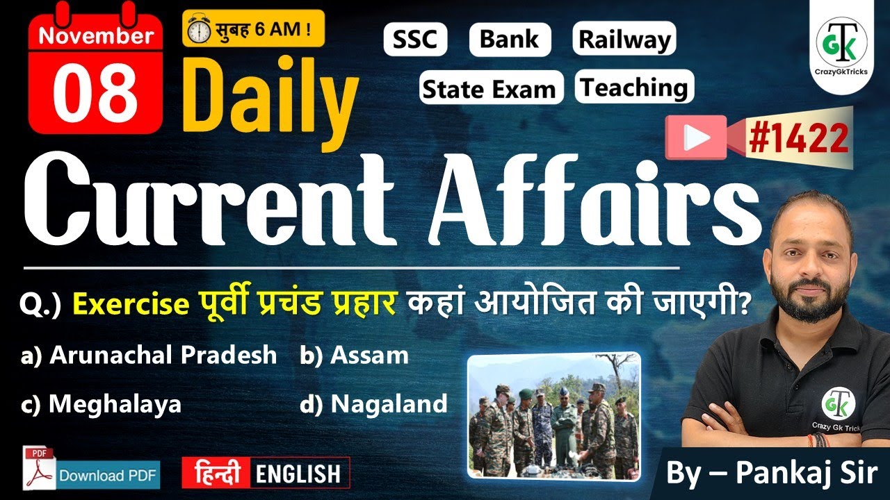 8 November 2025 | Daily Current Affairs | Current Affairs Today | Current News | Crazy Gk Trick