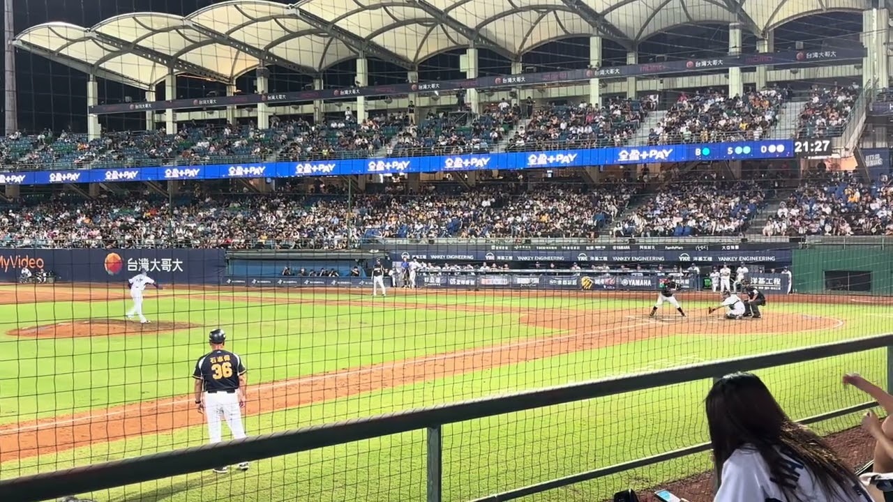 2024/07/17 新莊棒球場 中信兄弟 vs 富邦悍將 七局上 岳東華&岳少華 兄弟對決