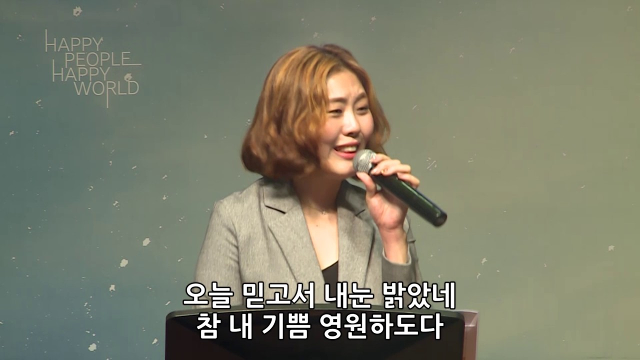 (찬송가 151장) 만왕의 왕 내 주께서+ (찬송가 305장) 나 같은 죄인 살리신 - 김윤진 간사 [2016.11.11]