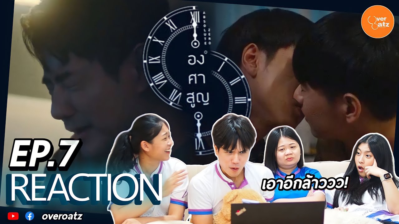 [REACTION] EP.7 องศาสูญ Absolute Zero Series | เจ็บหัวทุก EP ไป