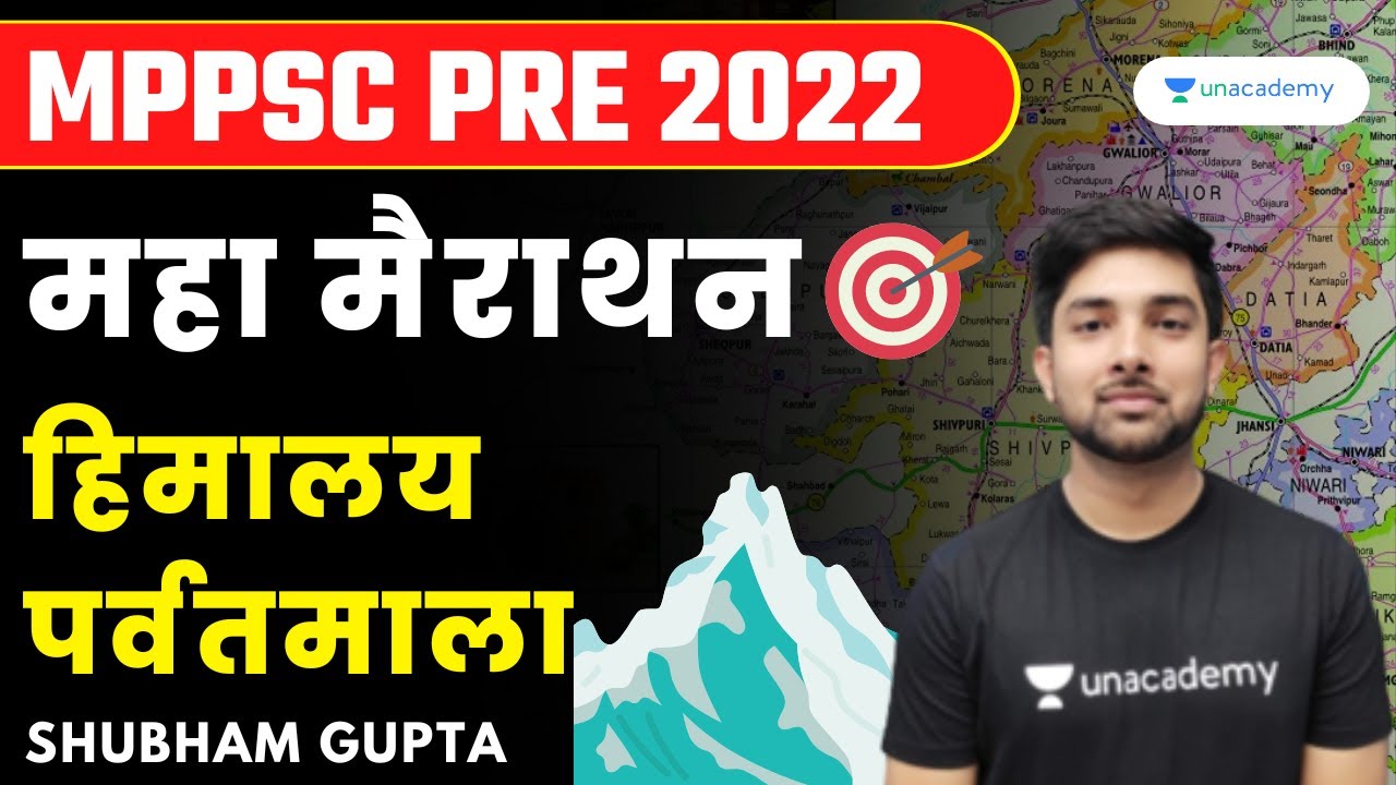 Himalayan Ranges | Mega Marathon | MPPSC PRE 2022 | Shubham Gupta